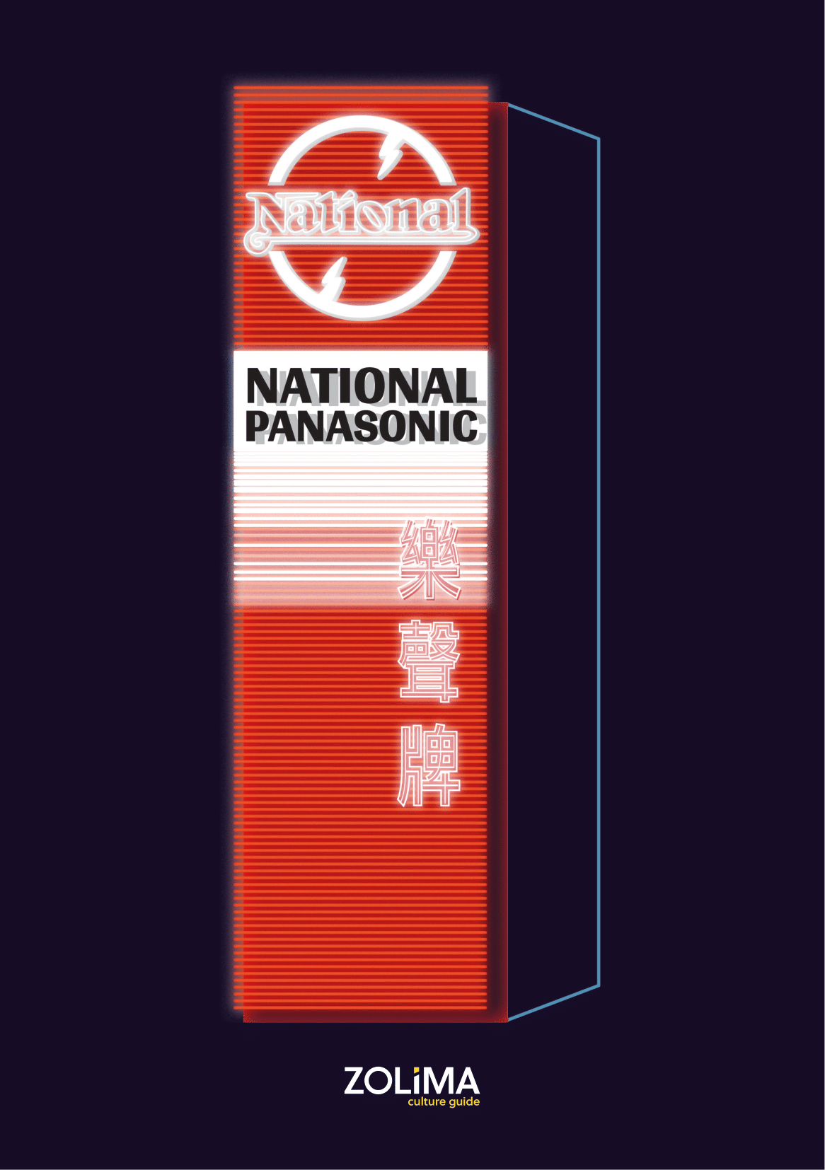 霓虹不滅 -  三張A5霓虹插畫卡套裝