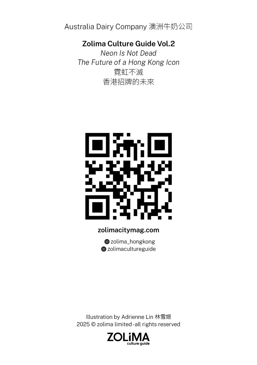 霓虹不滅 -  三張A5霓虹插畫卡套裝