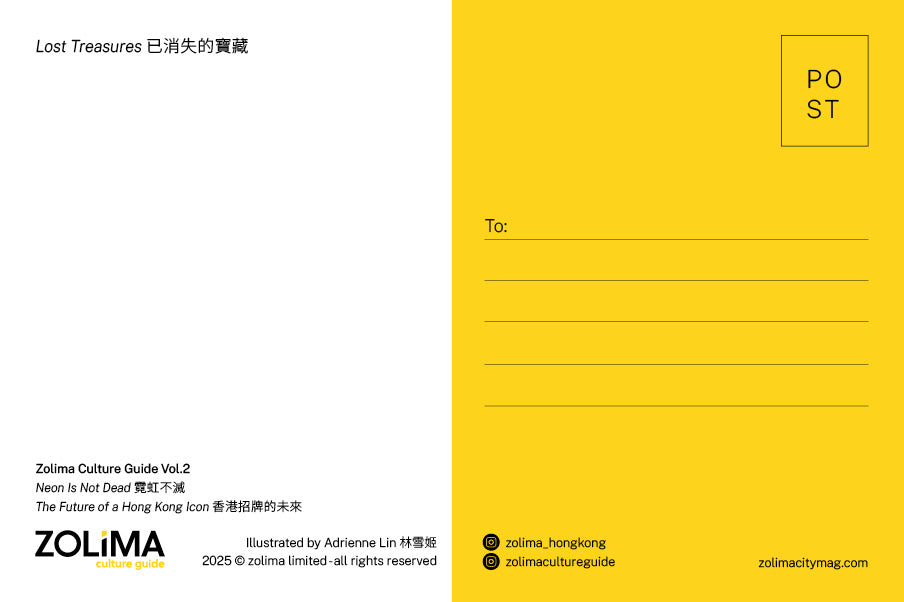 霓虹不滅 - 六張明信片套裝