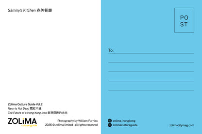 霓虹不滅 - 六張明信片套裝