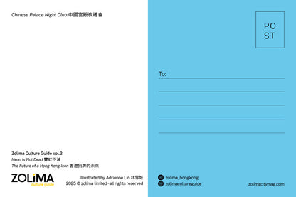 霓虹不滅 - 六張明信片套裝