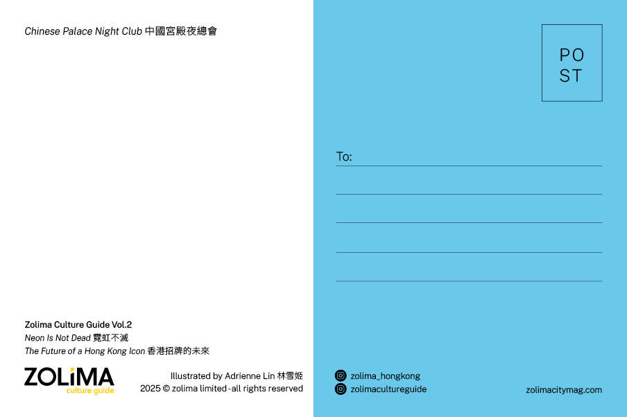 Neon Is Not Dead - Set of 6 postcards