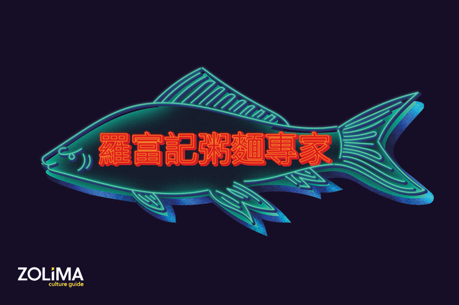 霓虹不滅 - 六張明信片套裝