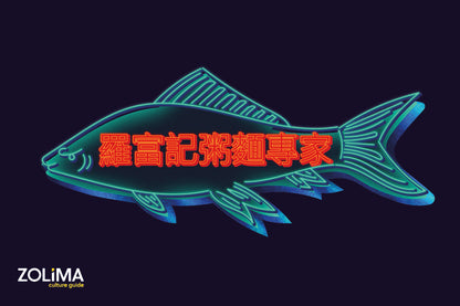 霓虹不滅 - 六張明信片套裝