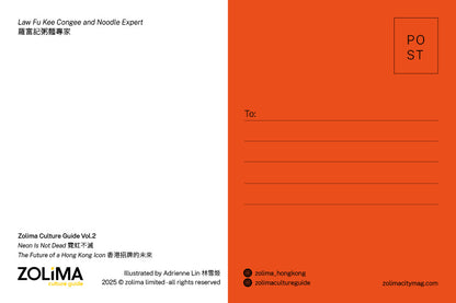 霓虹不滅 - 六張明信片套裝