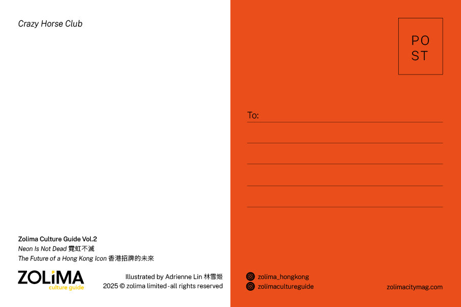 霓虹不滅 - 六張明信片套裝