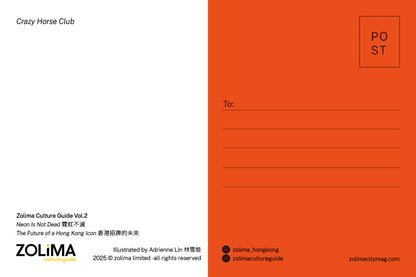 霓虹不滅 - 六張明信片套裝