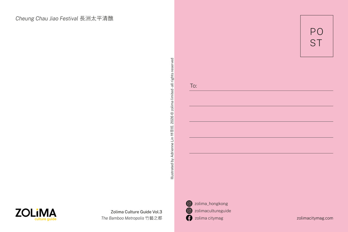 The Bamboo Metropolis - Set of 4 Postcards