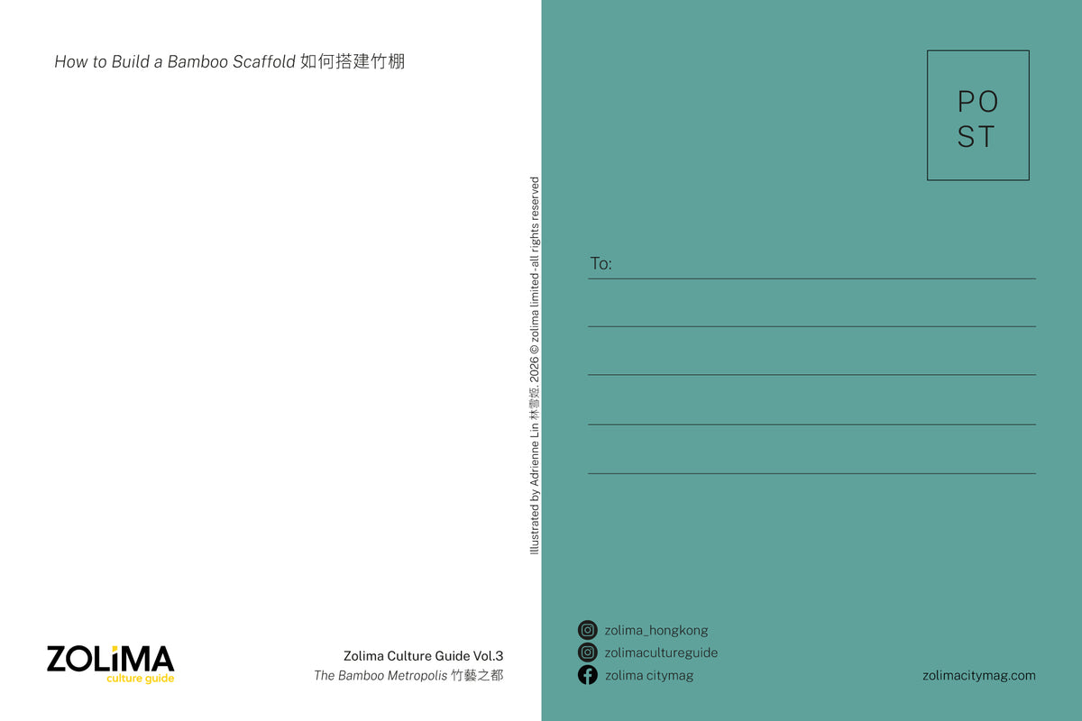 The Bamboo Metropolis - Set of 4 Postcards