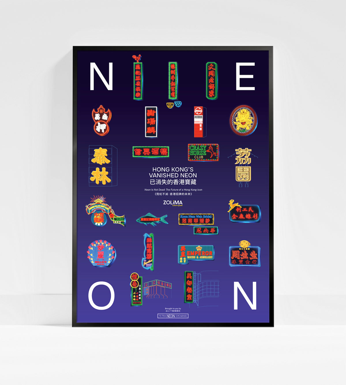 ZOLIMA CULTURE GUIDE Volume 2: Neon Is Not Dead: The Future of a Hong Kong Icon (English) + Poster
