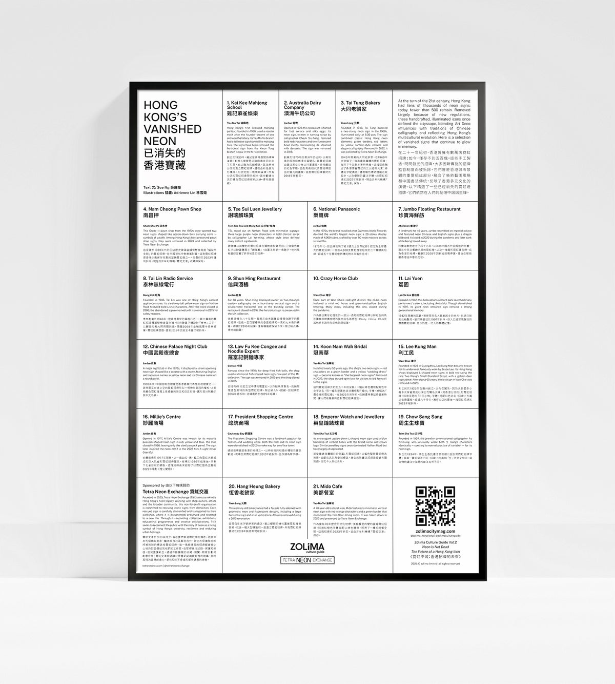 ZOLIMA CULTURE GUIDE Volume 2: Neon Is Not Dead: The Future of a Hong Kong Icon (English) + Poster
