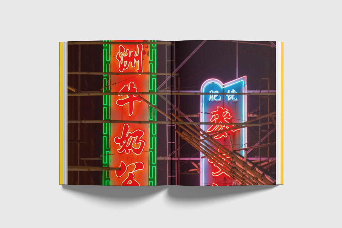 ZOLIMA CULTURE GUIDE #2 － 霓虹不滅：香港招牌的未來（中文)＋海報
