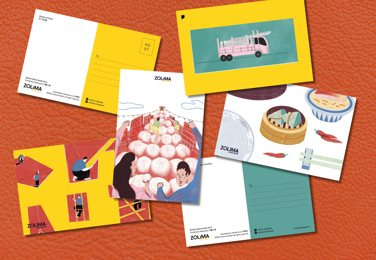 The Bamboo Metropolis - Set of 4 Postcards