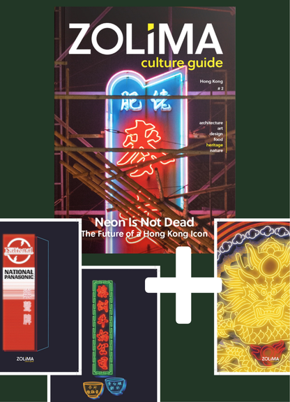 ZOLIMA CULTURE GUIDE Volume 2: Neon Is Not Dead: The Future of a Hong Kong Icon (English) + Set of 3 A5 Prints