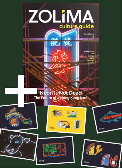 ZOLIMA CULTURE GUIDE Volume 2: Neon Is Not Dead: The Future of a Hong Kong Icon (English) + Set of 6 Postcards